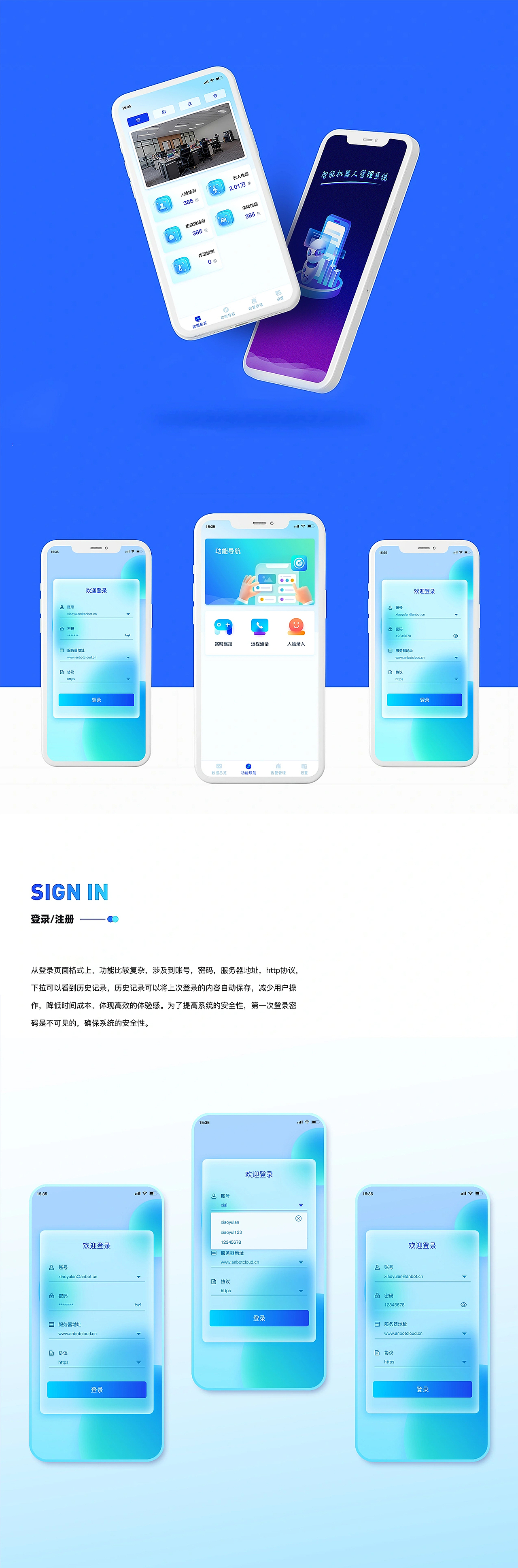肖玉兰个人简历作品集（图ZMzY4MTQ0MTQw） - 软件界面 - 站酷设计师512051fry521原创素材 - 站酷ZCOOL