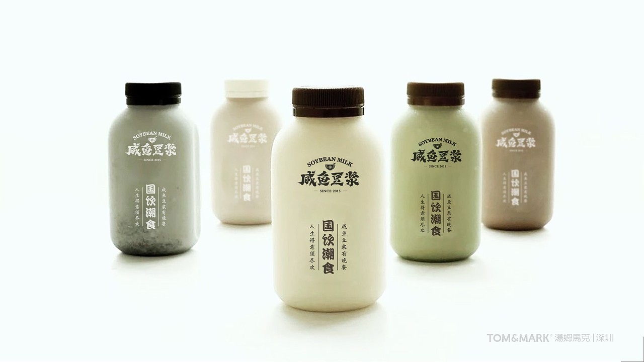 咸鱼豆浆（图ZMzAxNDc5OTM2） - 品牌 - 站酷设计师诚品牌原创素材 - 站酷ZCOOL