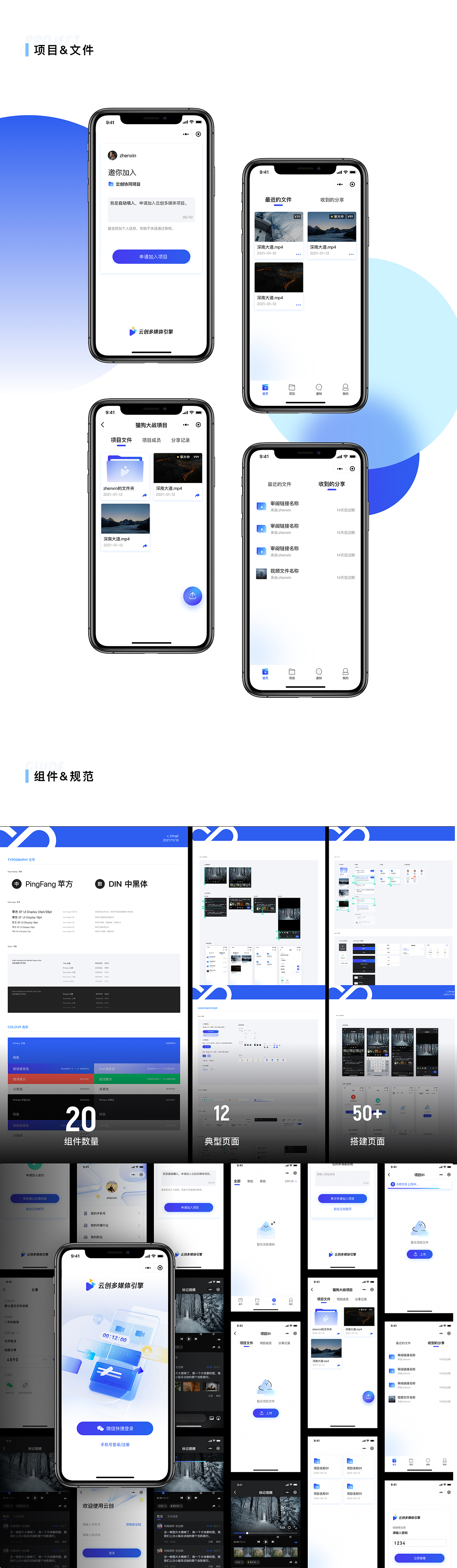 腾讯云创平台视觉（图ZMzA3ODI3NDEy） - 其他UI - 站酷设计师dominik_wzx原创素材 - 站酷ZCOOL