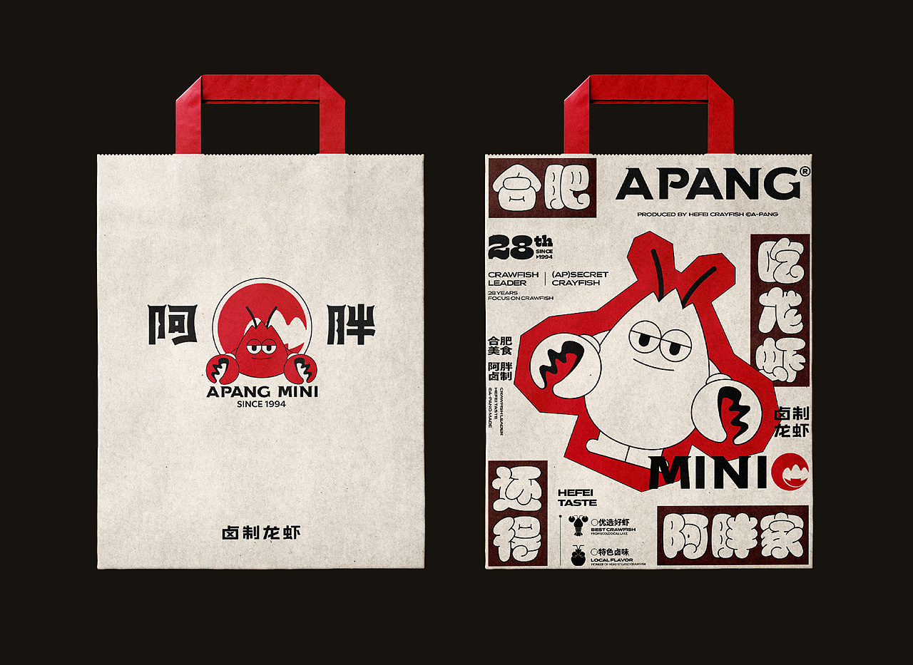 阿胖龙虾®️品牌升级