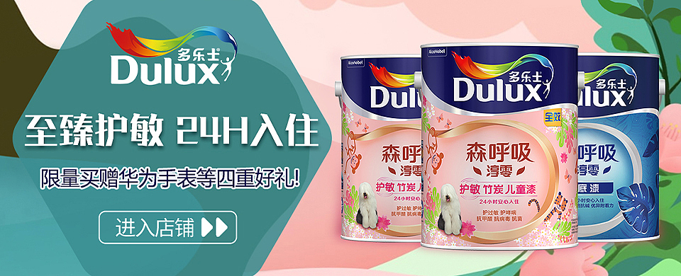 海报图设计-70张