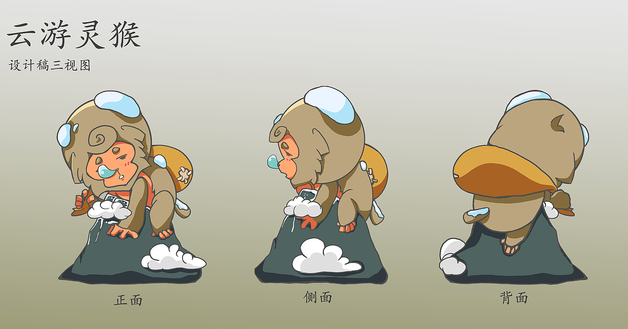设计一个小猴子（图ZMzIxMjI1NDc2） - 其他动漫 - 站酷设计师和树kazuki原创素材 - 站酷ZCOOL