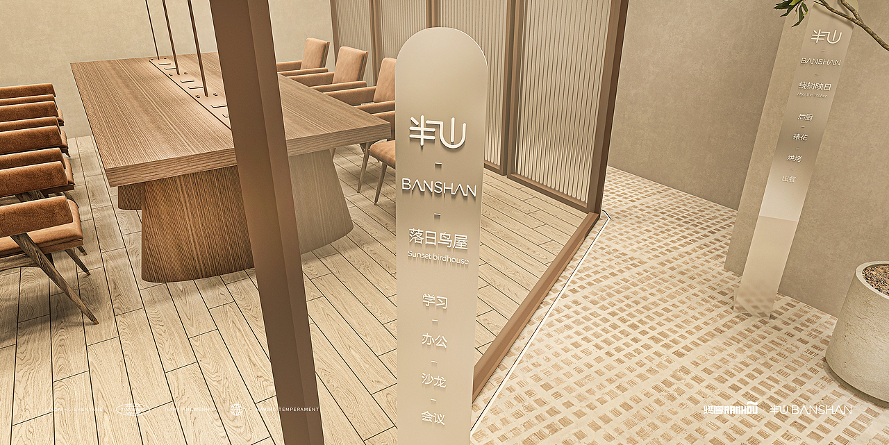 燃厚蛋糕·半山主题店设计