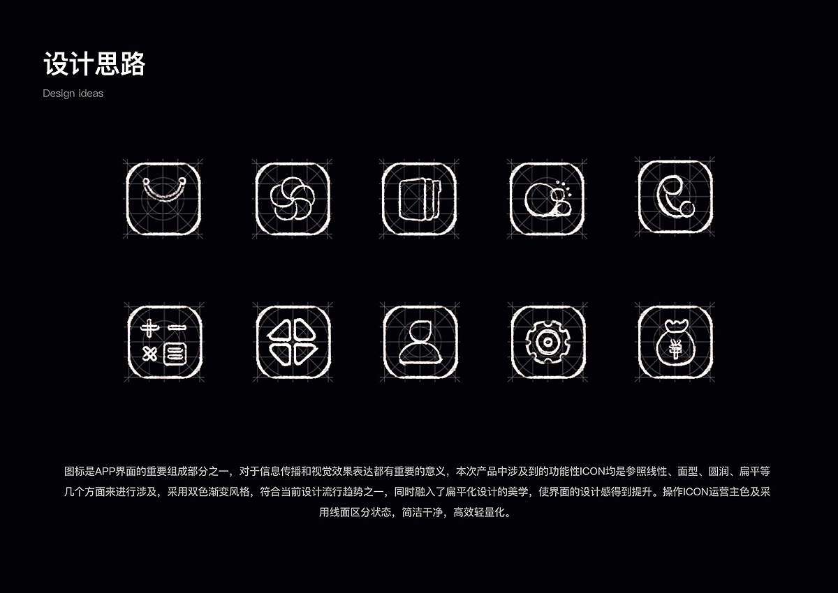 属于你的专属定制手机（图ZMzQ1MDY4NTQw） - APP界面 - 站酷设计师AB_Design原创素材 - 站酷ZCOOL