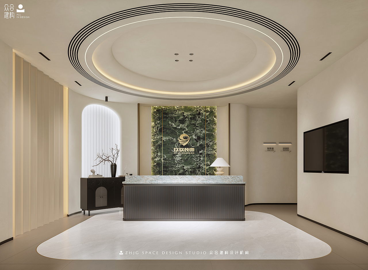 众合建构|恒大誉府·办公室