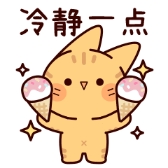 傻喵呆兔表情包（图ZMzE2NTUyNjky） - 网络表情 - 站酷设计师泗口沺原创素材 - 站酷ZCOOL