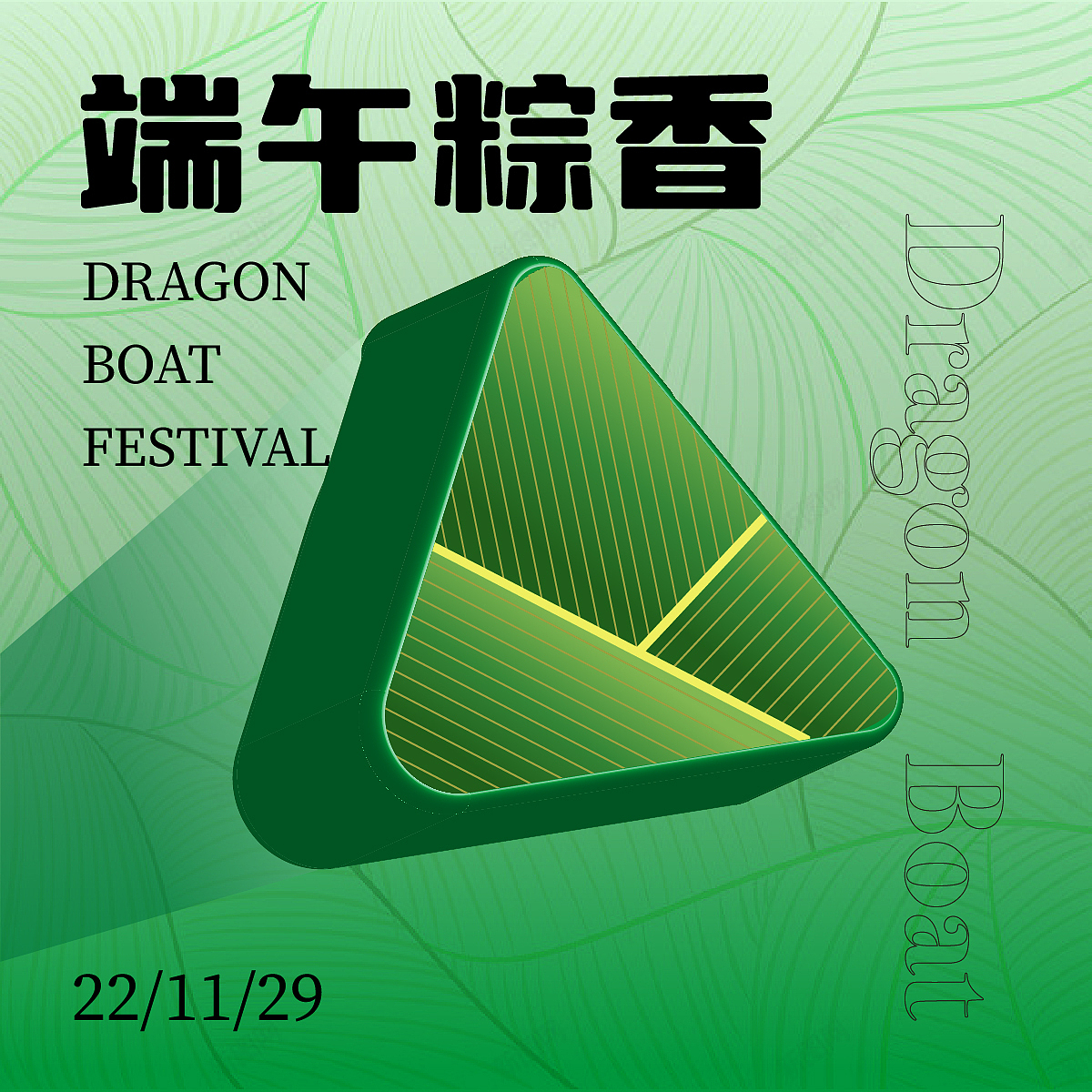 DAY10·3d（图ZMzIzOTYwMzA4） - 海报 - 站酷设计师神祜原创素材 - 站酷ZCOOL