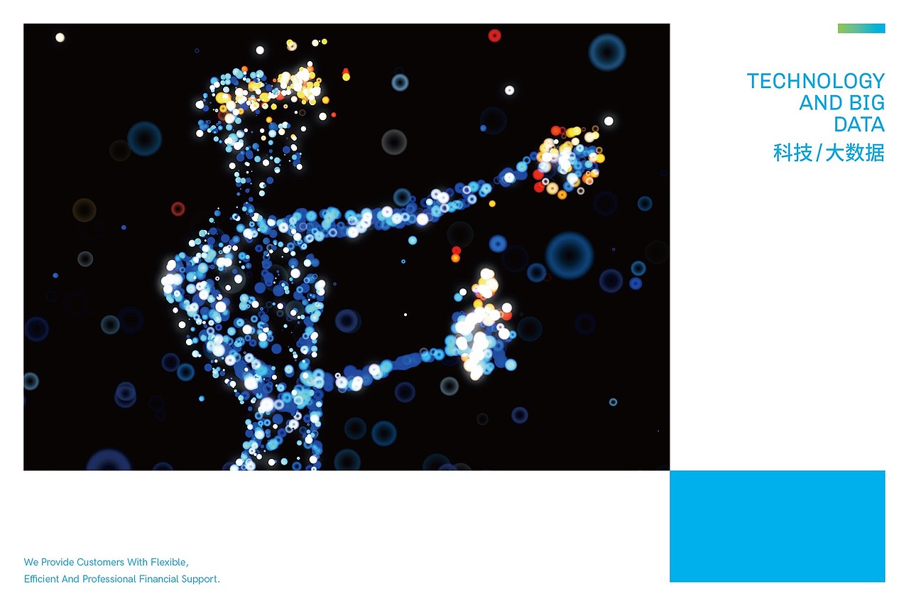 金融企业vi设计 X 心铭舍
