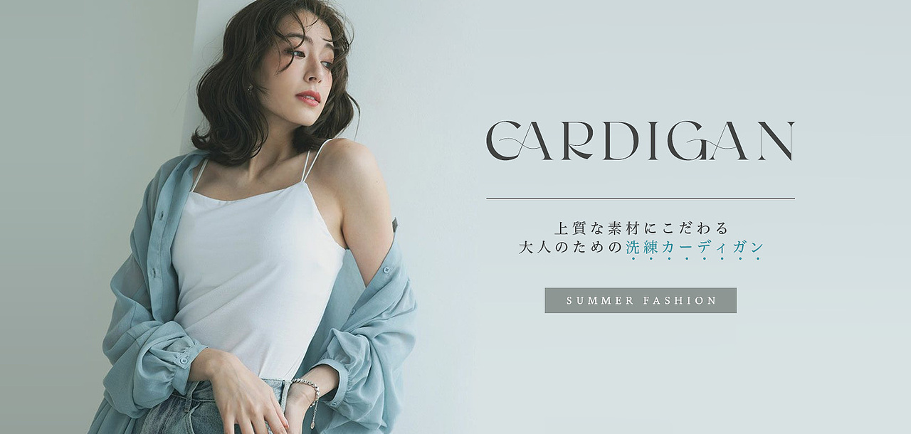 跨境电商-日系banner（第三十三弹）（图ZMzQwOTE3NDcy） - 其他平面 - 站酷设计师coovin原创素材 - 站酷ZCOOL