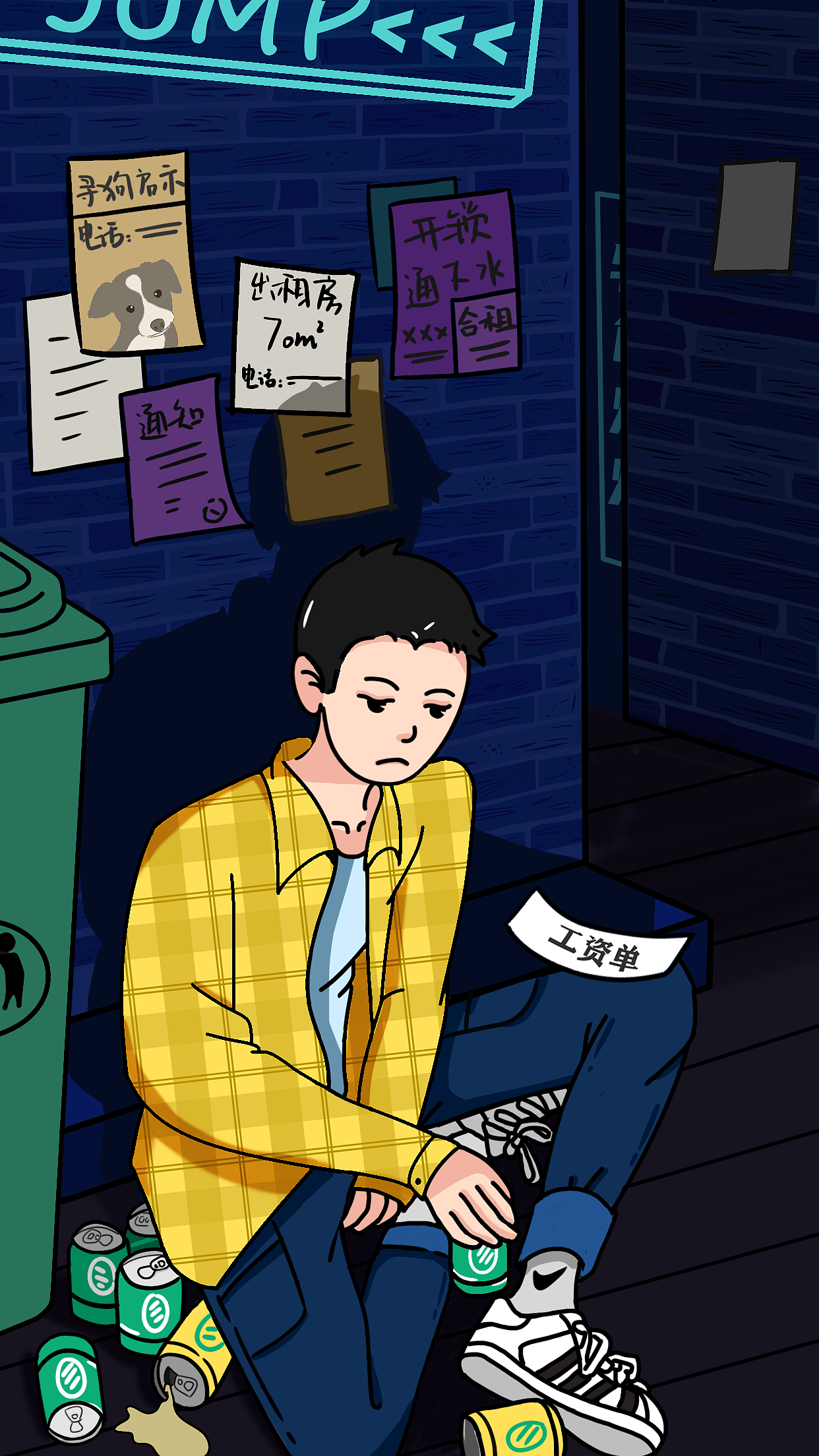 创意策划 | 回击电商平台H5宣传（图ZMzU4OTU2NTAw） - 文案/策划 - 站酷设计师HooooH原创素材 - 站酷ZCOOL