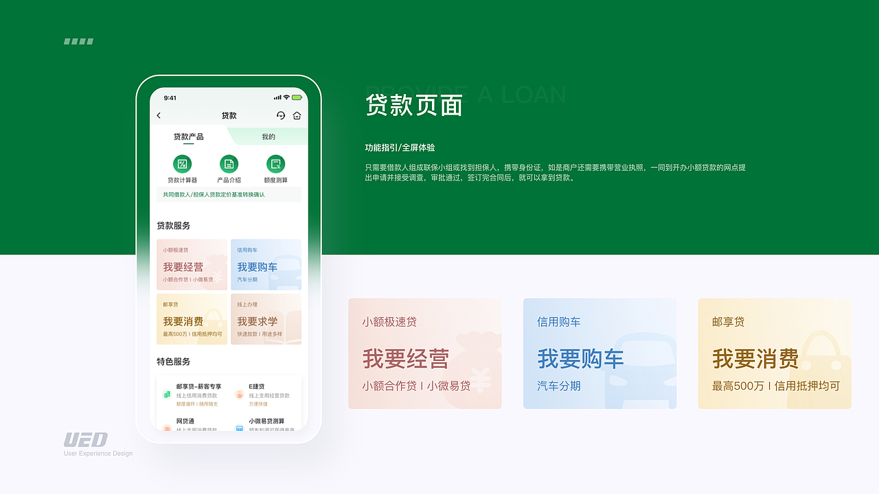 2023付美玲作品集（图ZMzI5MzU5MDA4） - 其他UI - 站酷设计师AAA小美原创素材 - 站酷ZCOOL