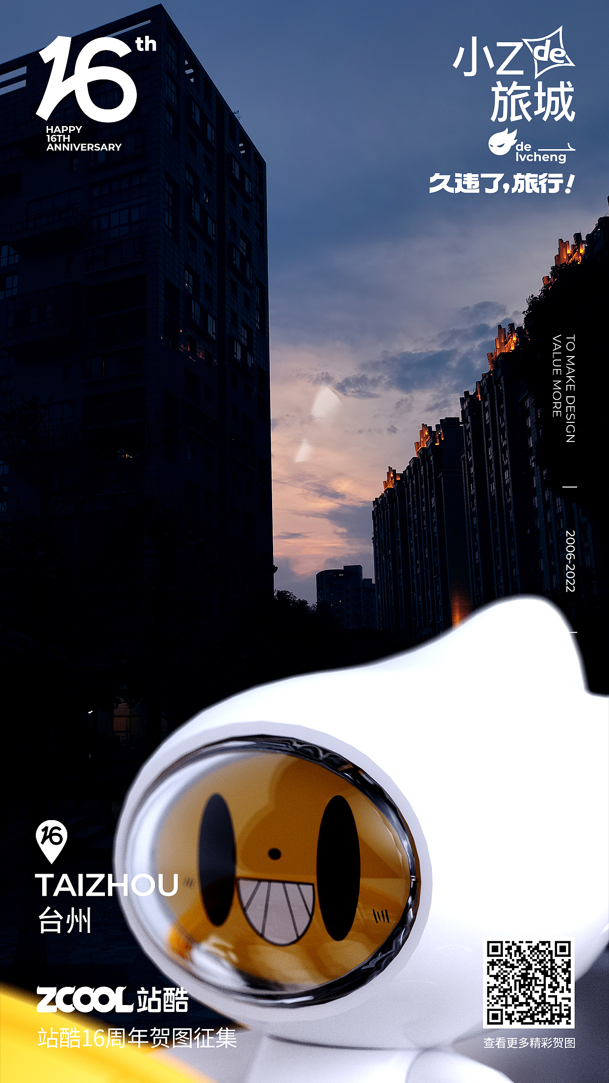 第二波夜景（图ZMzEwMjk2MjQw） - 风光摄影 - 站酷设计师六桉原创素材 - 站酷ZCOOL