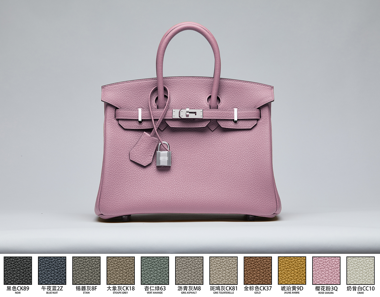 包包换色测试题