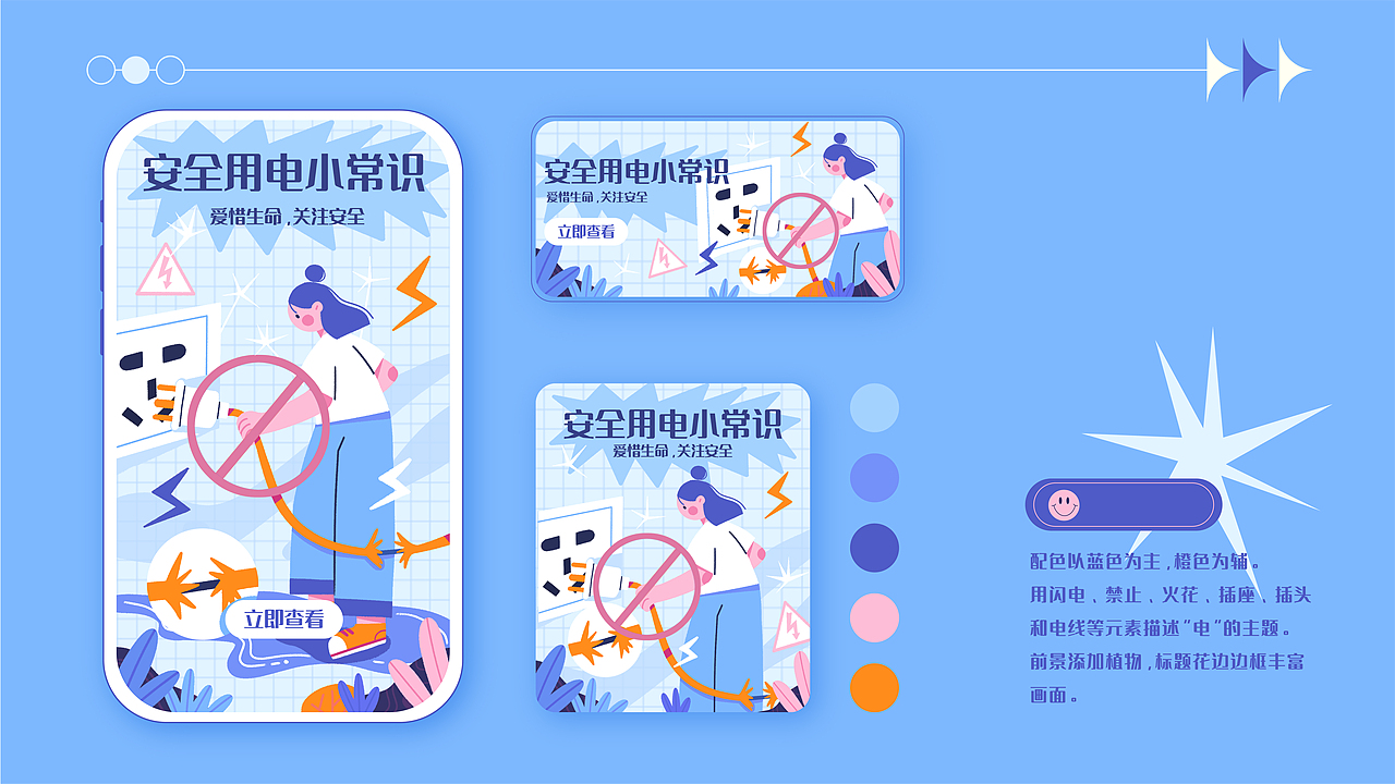 2022上作品集（图ZMzEwMTE4NzIw） - 商业插画 - 站酷设计师多肉山山原创素材 - 站酷ZCOOL