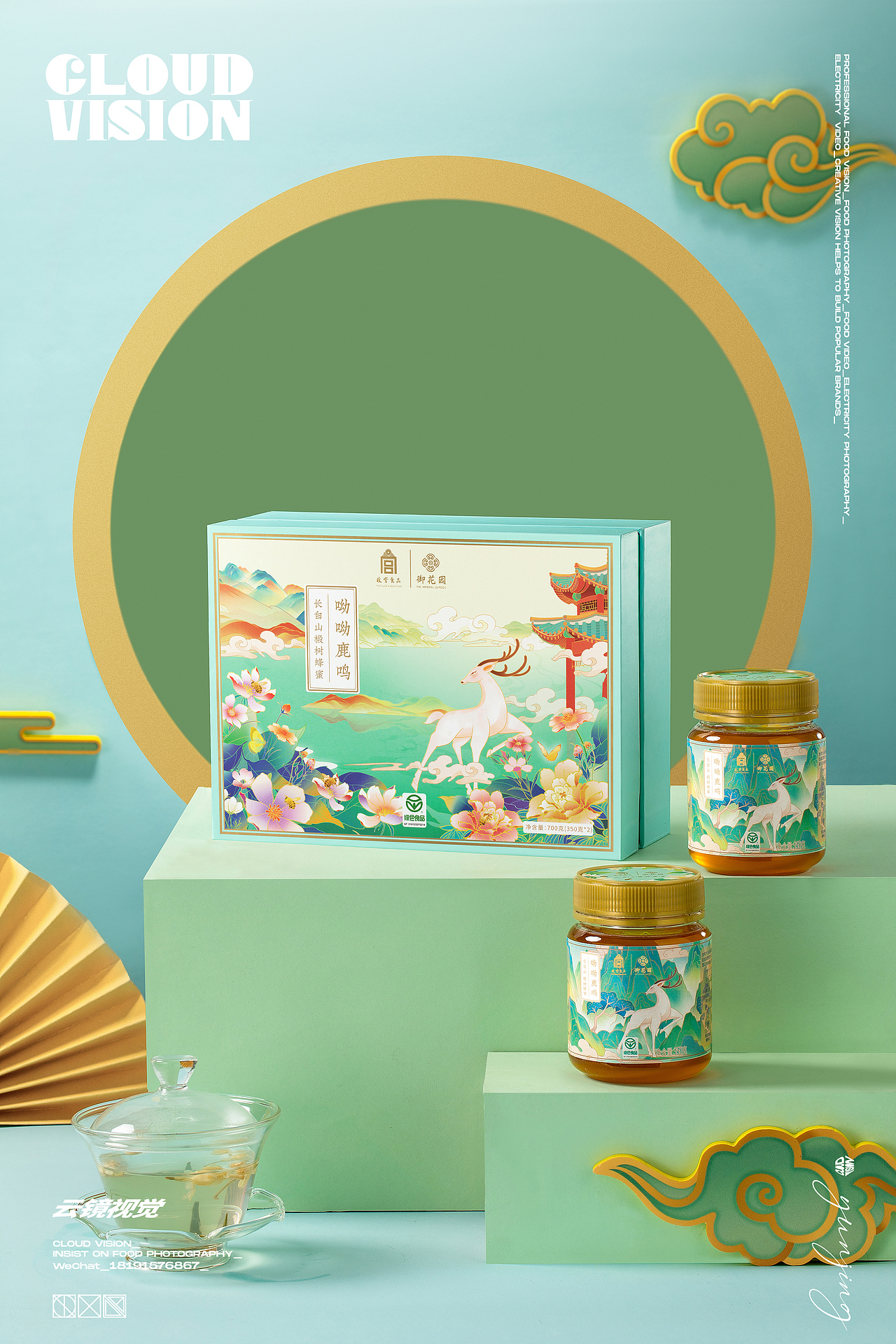 新中式美食产品/故宫文创-蜂蜜礼盒（图ZMzMyMTIzNTYw） - 产品摄影 - 站酷设计师云镜cloud原创素材 - 站酷ZCOOL