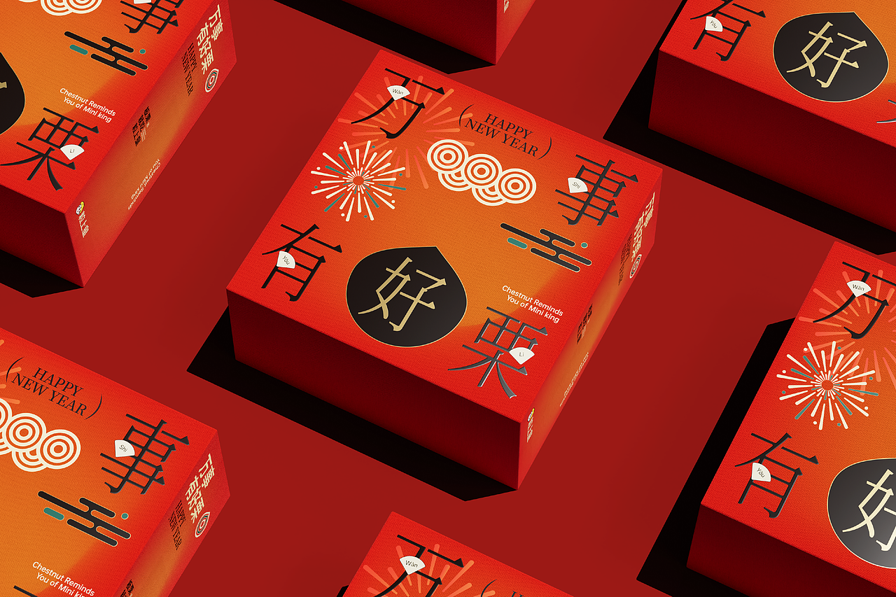 無视免谈 × 粒上皇 | 新年礼盒包装设计