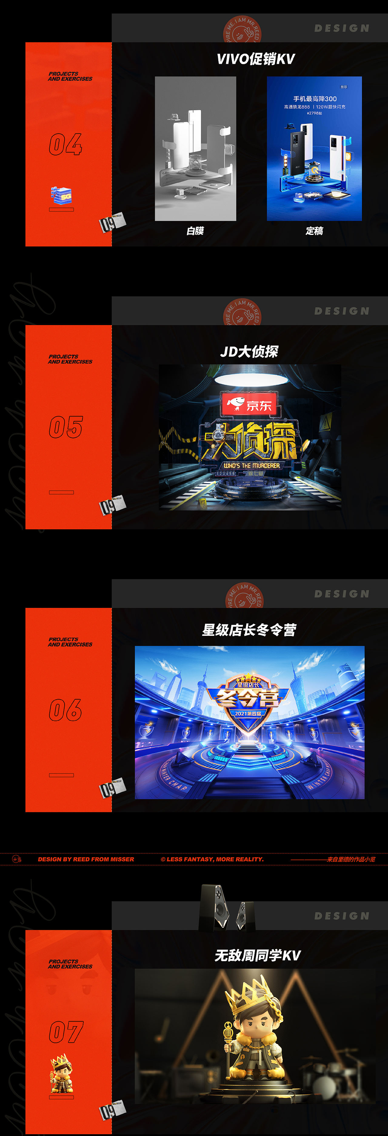 近一年的总结（图ZMzA4Nzc5NjEy） - 场景 - 站酷设计师里德里原创素材 - 站酷ZCOOL