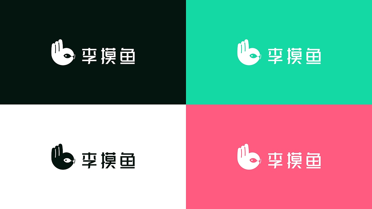 2023品牌设计作品集