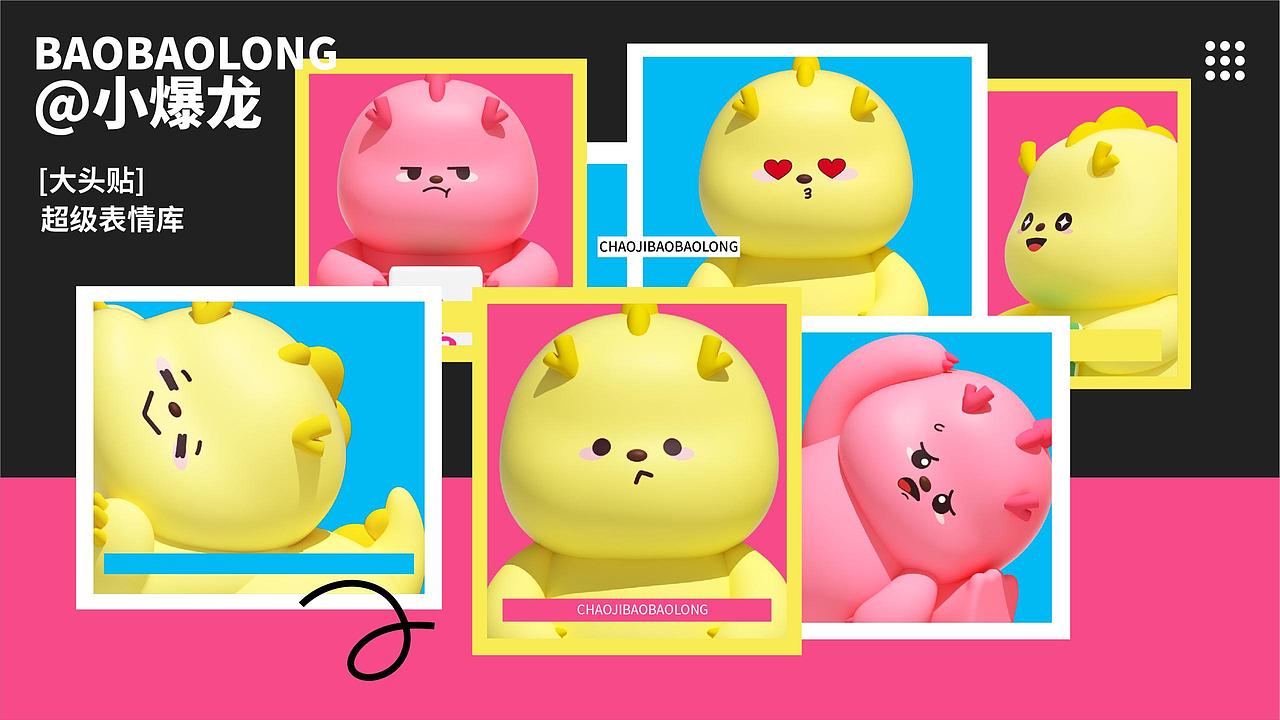 怎么这么可爱！-《超级爆爆龙》龙年圣诞新年美陈（图ZMzU2NTI3OTA0） - IP形象 - 站酷设计师蒸蒸蒸日上原创素材 - 站酷ZCOOL