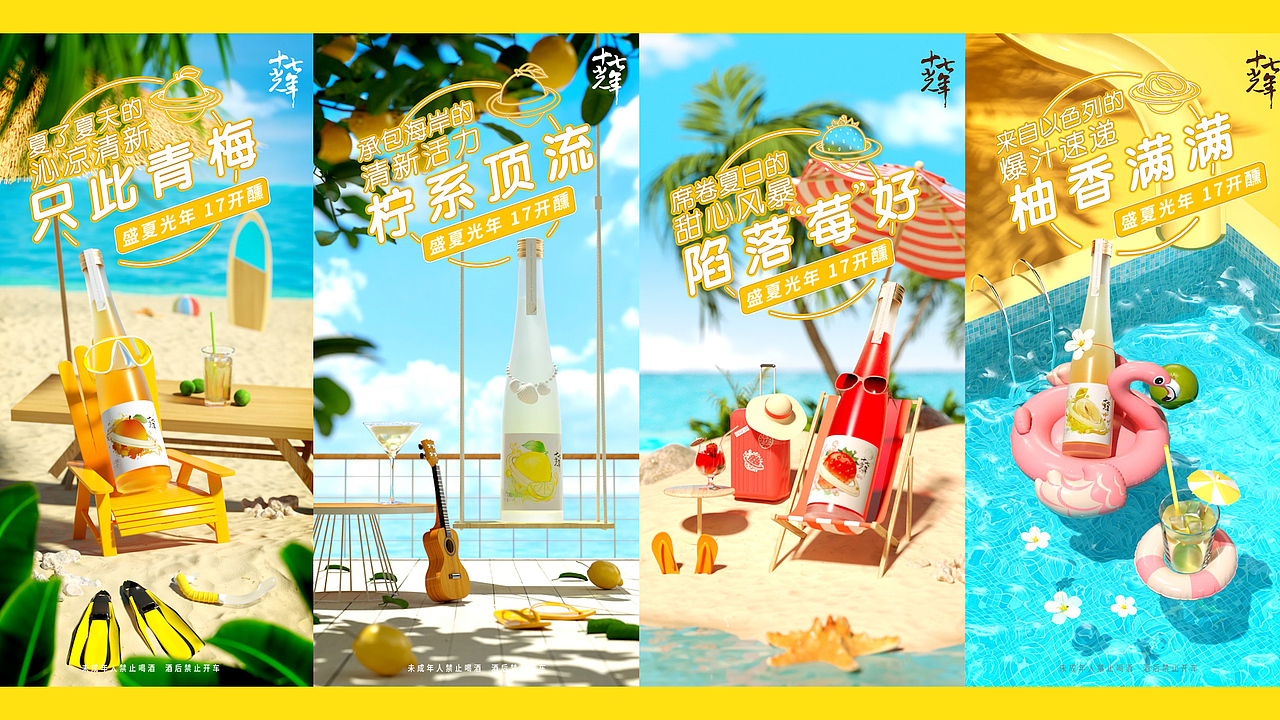 2022~2023视频动画作品展示