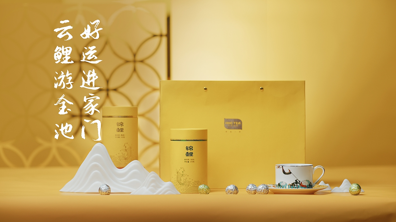 夏 | 云鲤游金池 好运进家门 普洱茶（图ZMzQ2MTk4NzYw） - 宣传片 - 站酷设计师摄影师大桂原创素材 - 站酷ZCOOL