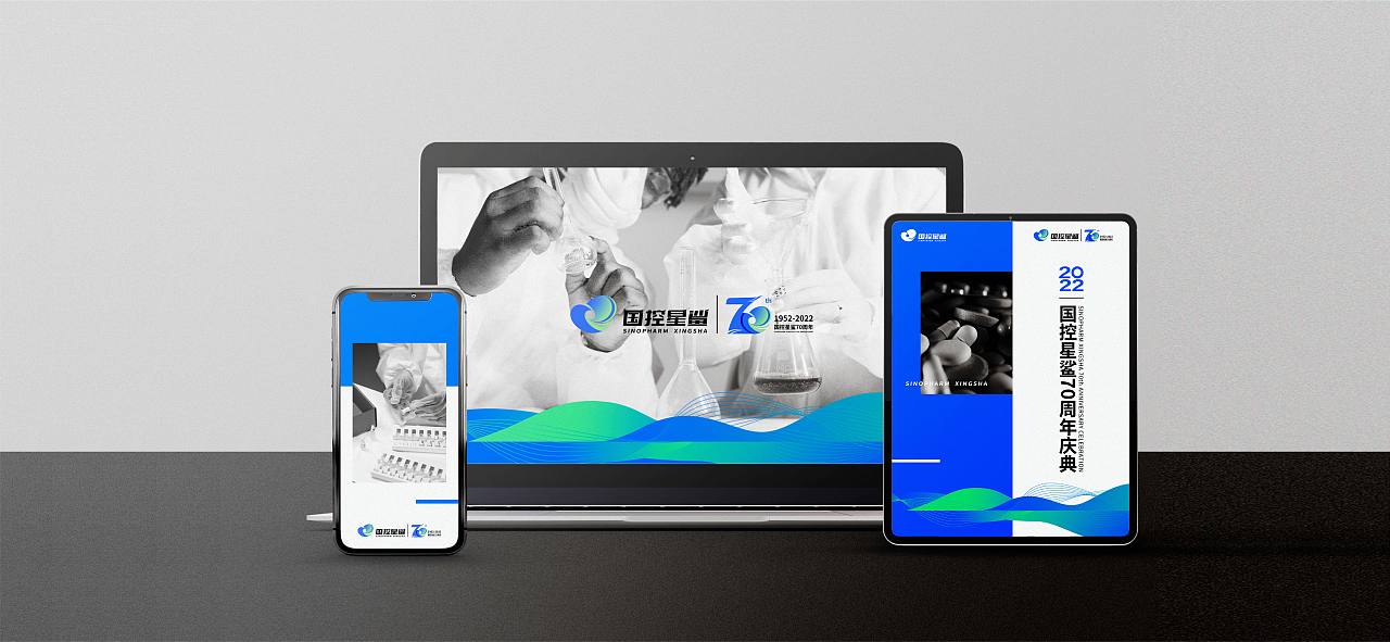 【凭星而来 鲨耀新生】国控星鲨LOGO以及70周年徽标（图ZMjk2NDYyODg4） - Logo - 站酷设计师DaisyFung原创素材 - 站酷ZCOOL