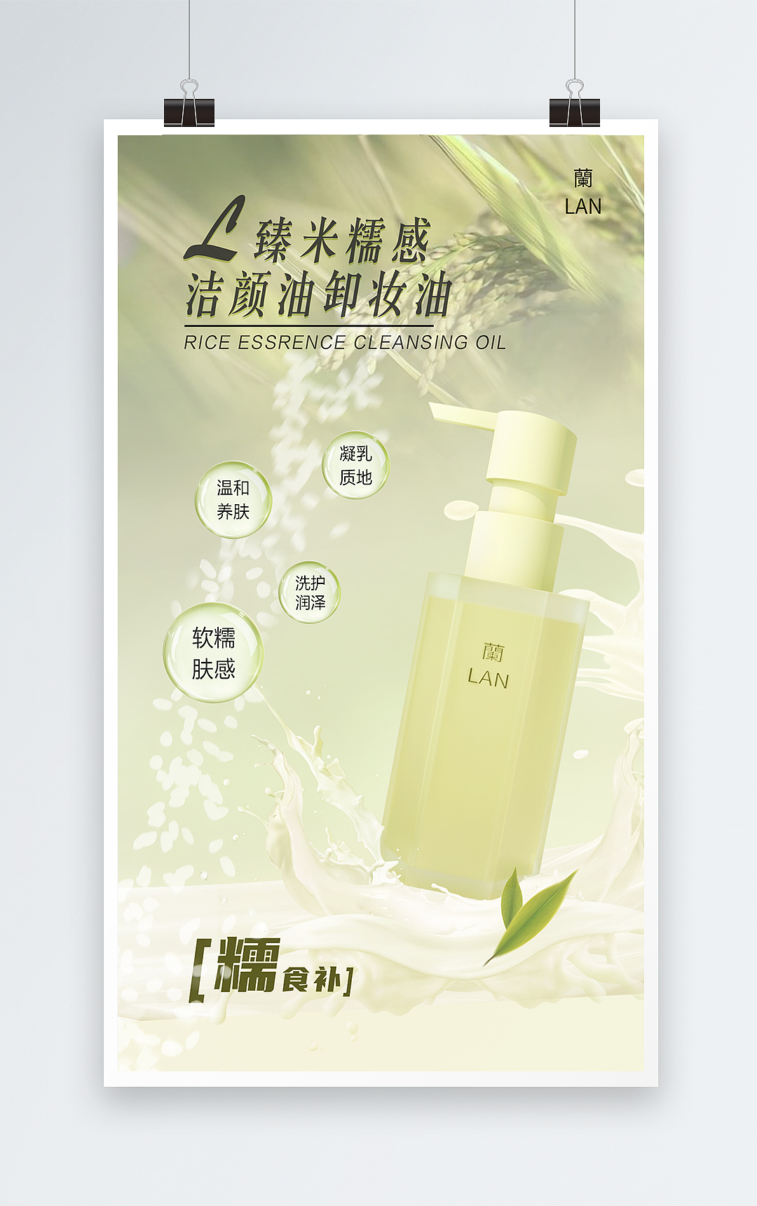 海報(bào)合集（圖ZMzE3NTE1MjYw） - 海報(bào) - 站酷設(shè)計(jì)師望涯亭原創(chuàng)素材 - 站酷ZCOOL