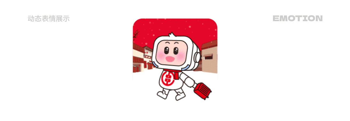 湖南省农村信用社 福祥宝宝IP形象表情包系列(12套)(图ZMzYwMzQ1Mzgw) - IP形象 - 站酷设计师积极设计原创素材 - 站酷ZCOOL