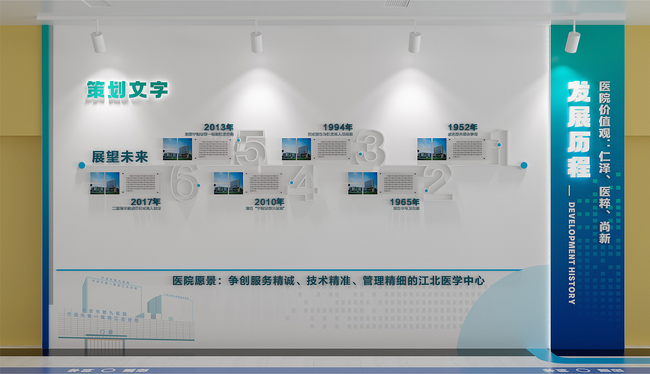 一组医疗文化提案（图ZMzU4OTEzOTg0） - 品牌 - 站酷设计师弦姬原创素材 - 站酷ZCOOL