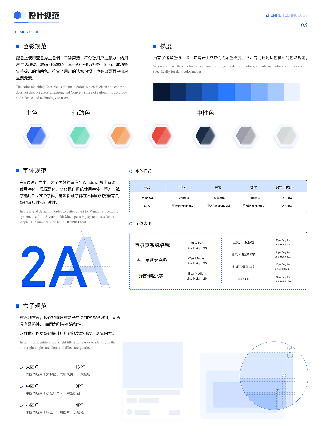 2020-2022（图ZMzI5Mjc2MjY4） - APP界面 - 站酷设计师三七_UI原创素材 - 站酷ZCOOL