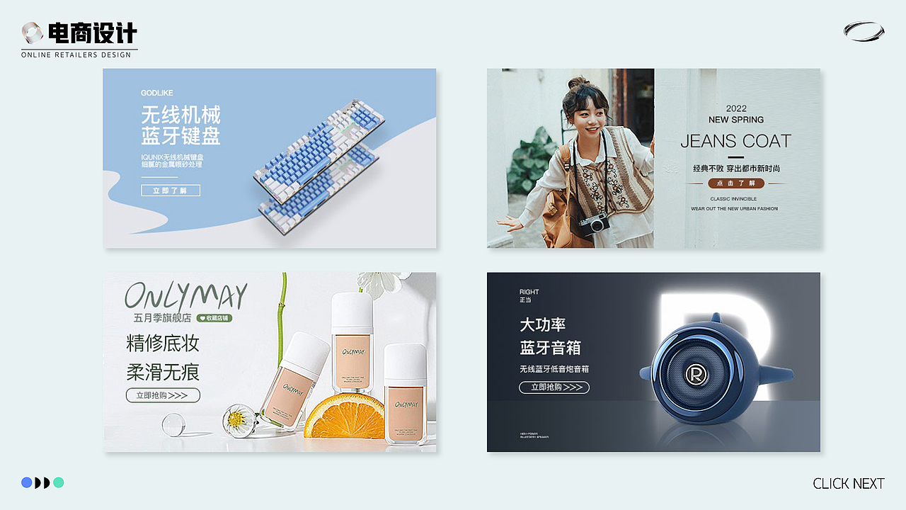 剁椒鱼头_2022_视觉作品集（图ZMzAxNzQwODky） - 电商 - 站酷设计师剁椒鱼头_原创素材 - 站酷ZCOOL