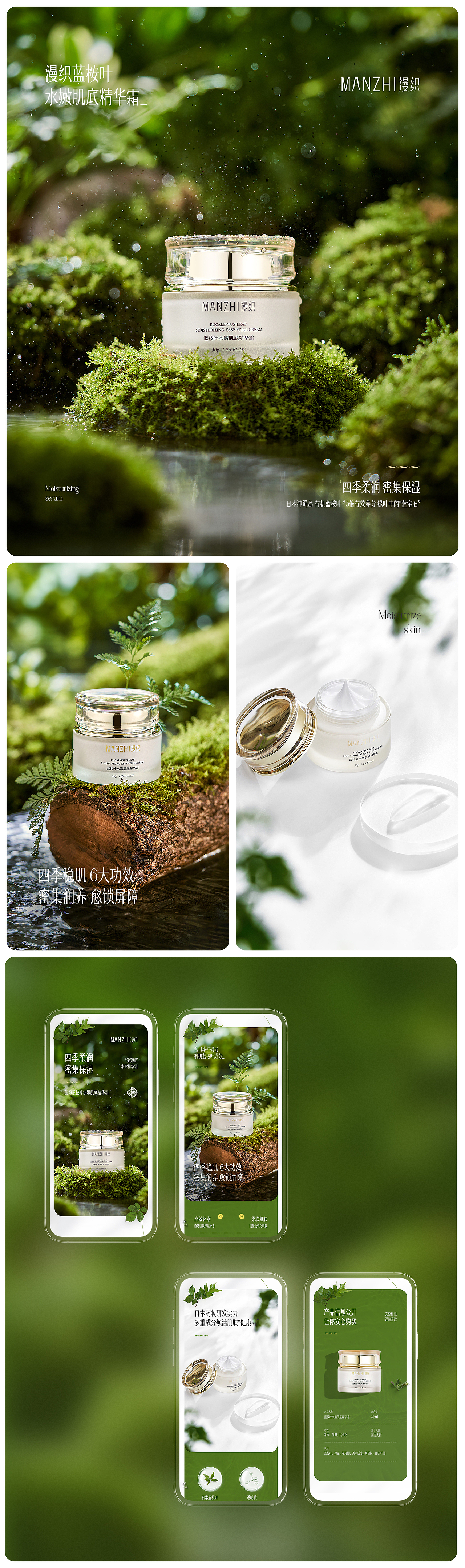 2022电商单品详情页精选合集（图ZMzM3NTY3NTA4） - 电商 - 站酷设计师黑影文化原创素材 - 站酷ZCOOL