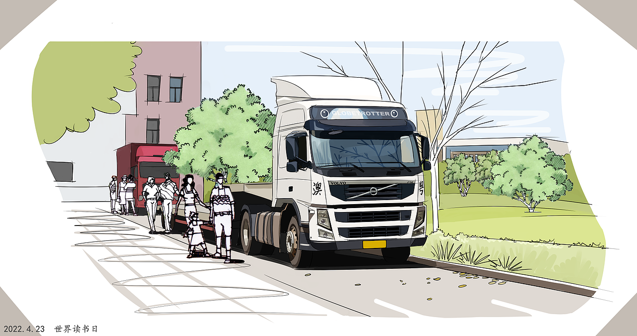 校园奇遇小沃(世界读书日)