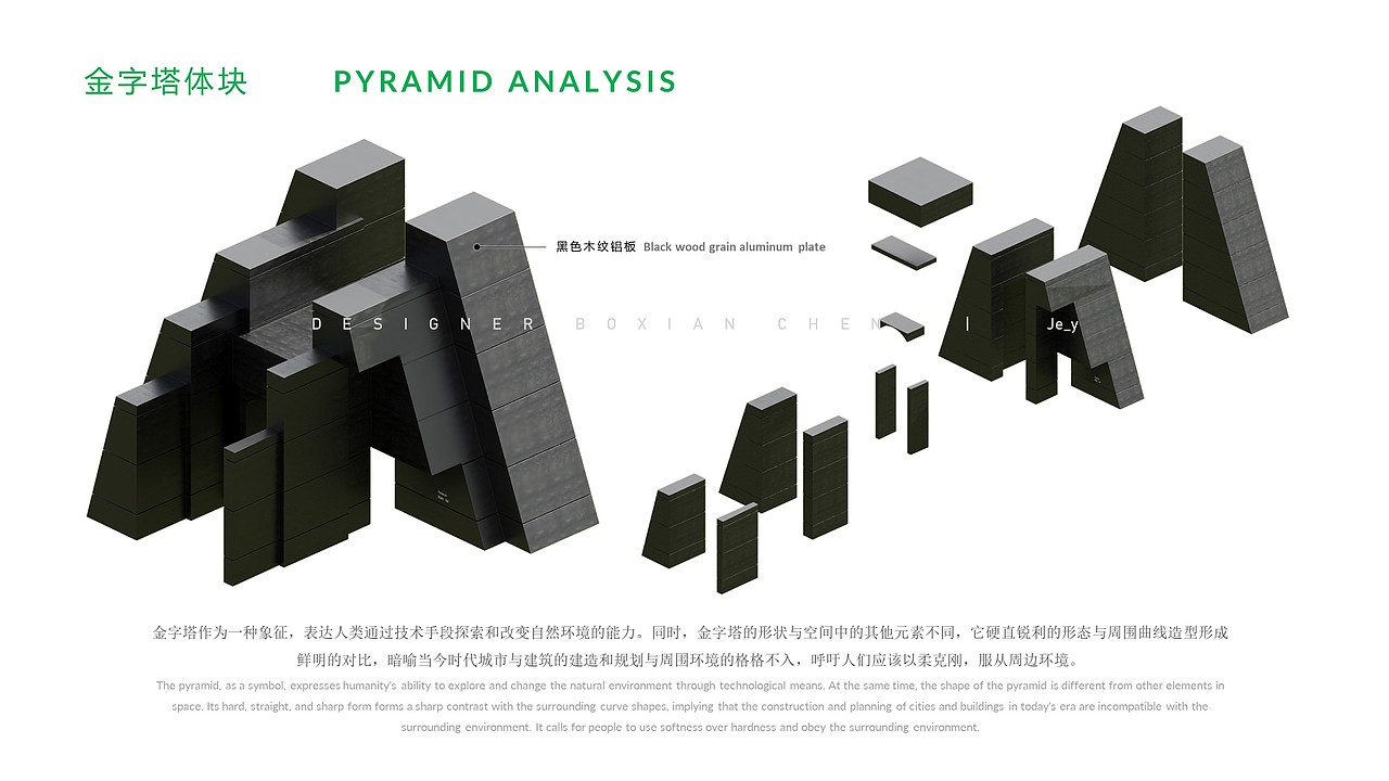 PANDORA'S GARDEN | 潘多拉花园 · 城市客厅（图ZMzQyNjQ5NTg4） - 商业空间设计 - 站酷设计师Je_y原创素材 - 站酷ZCOOL