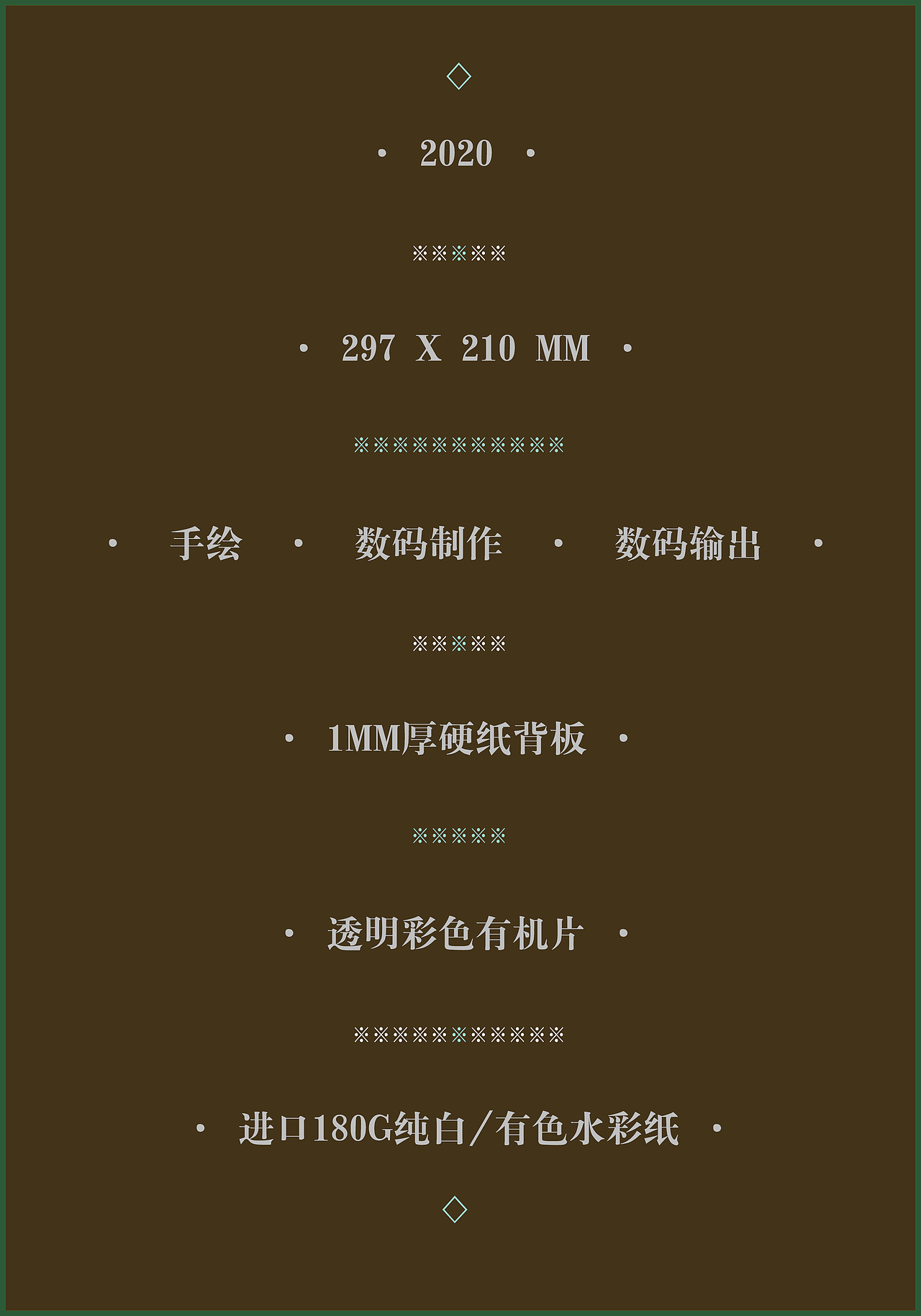 《不畏幻想生清华》系列图卡(图ZMzA5MTk2OTg0) - 包装 - 站酷设计师禮義原创素材 - 站酷ZCOOL