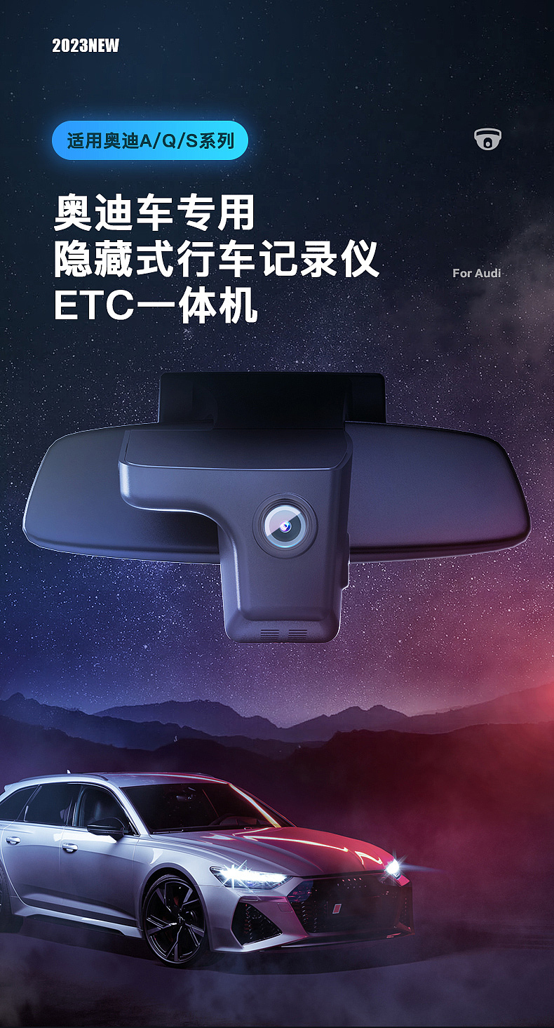 行车记录仪详情页（图ZMzM4Nzk1NDI0） - 电商 - 站酷设计师Z71189482原创素材 - 站酷ZCOOL