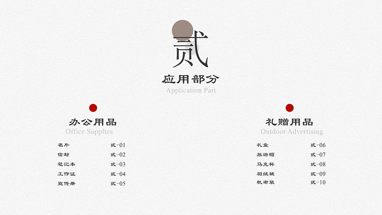 襄阳文旅logo-VIS（图ZMzM2MzYzMDgw） - Logo - 站酷设计师jiangjiangovo原创素材 - 站酷ZCOOL