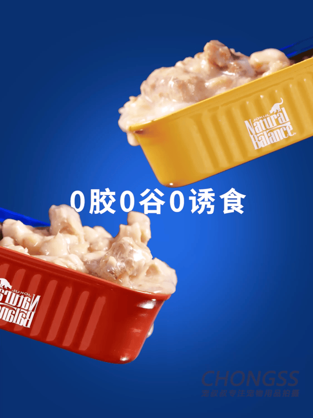 宠物产品摄影|宠叔叔x雪山宠物猫罐头