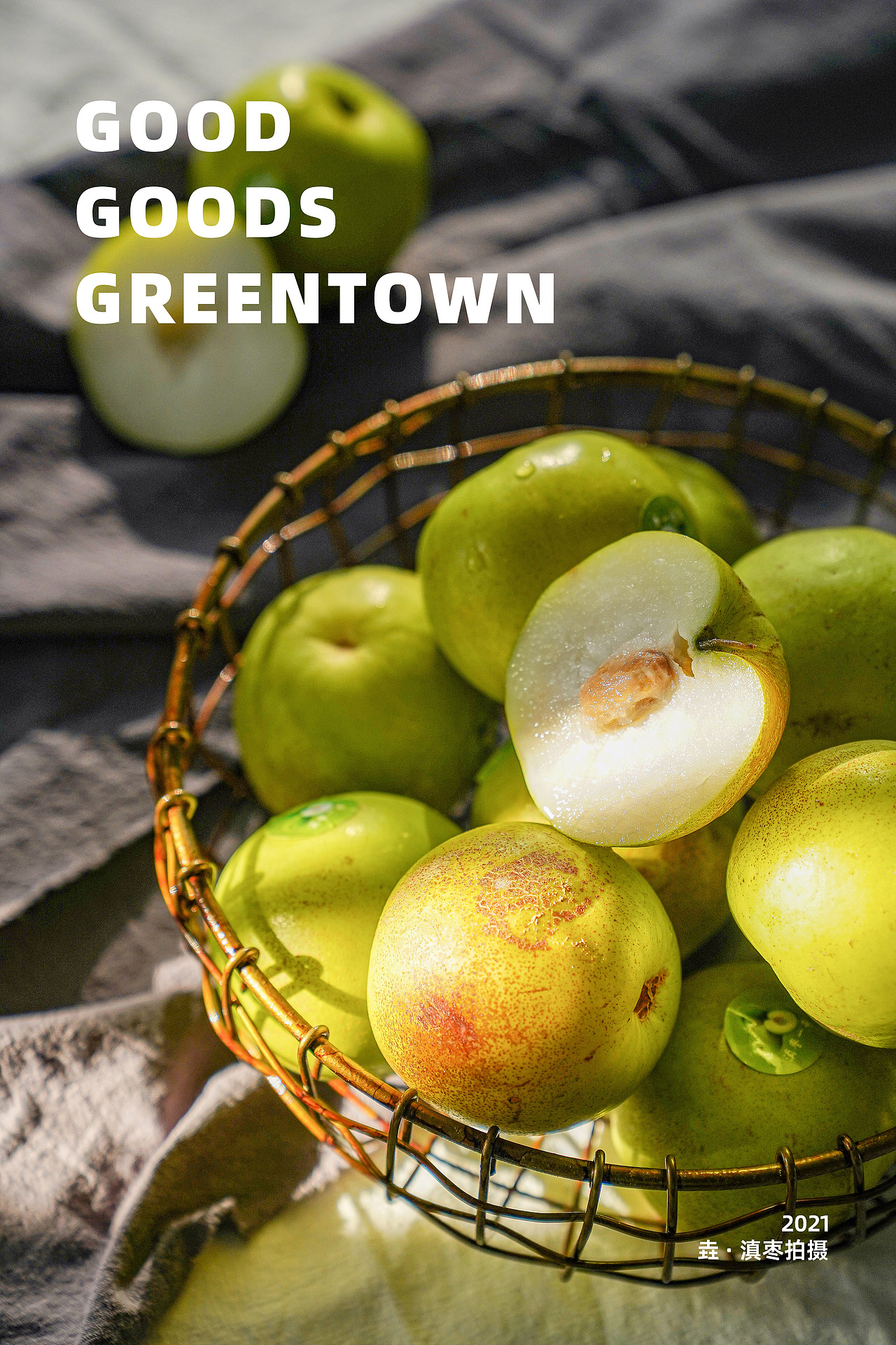 滇棗（圖ZMzA2MDI1NTE2） - 美食攝影 - 站酷設(shè)計(jì)師謎之迷之原創(chuàng)素材 - 站酷ZCOOL