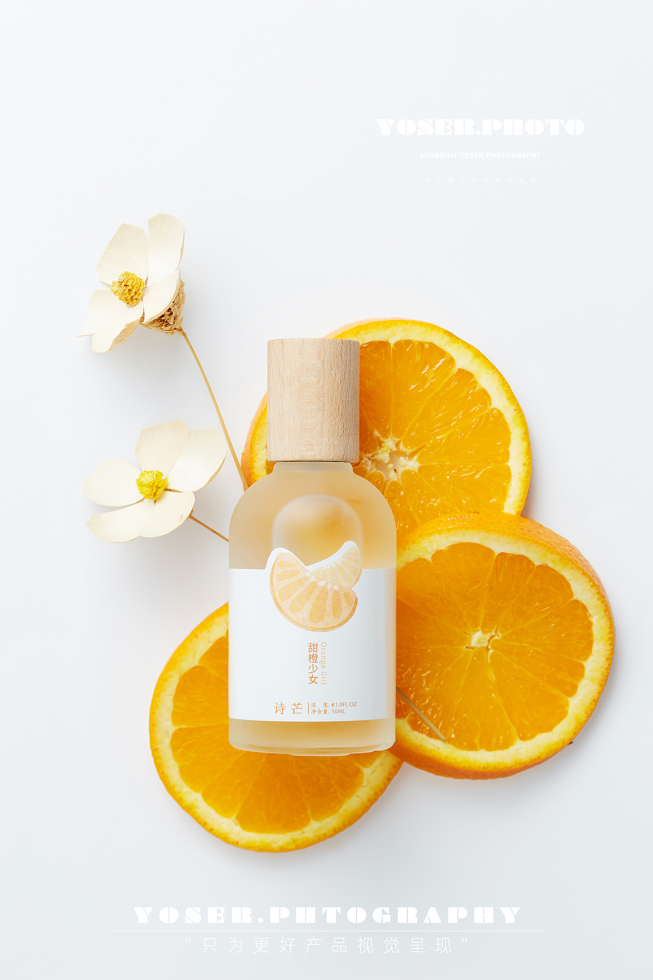 诗芒香水拍摄（图ZMzAzNTA5NzI0） - 产品摄影 - 站酷设计师优色美学原创素材 - 站酷ZCOOL