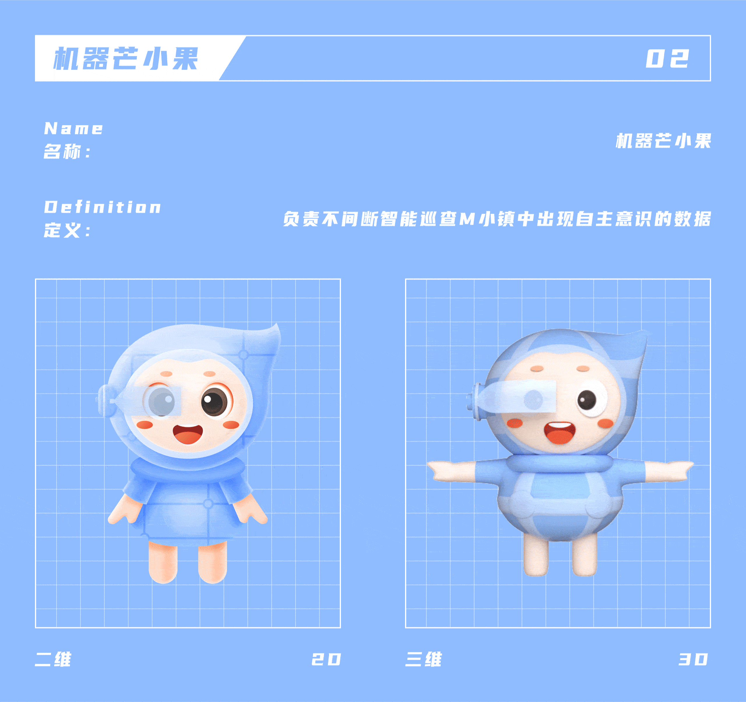 童小平-作品集