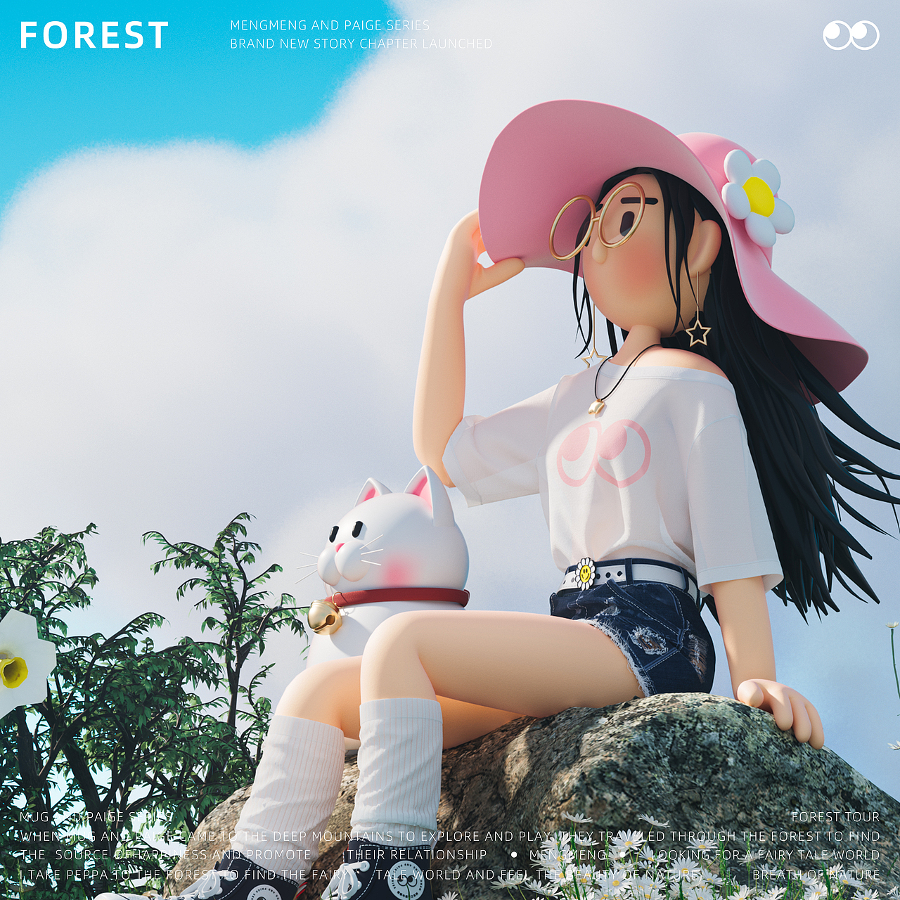 懵懵和佩奇的奇幻森林