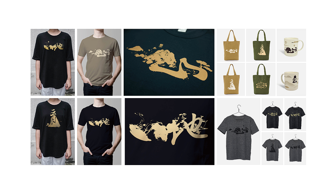 崂山文旅品牌VI系统