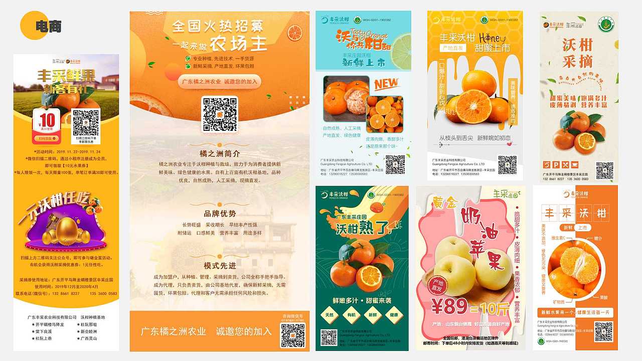 2022作品合集（图ZMzI5MjI2NzYw） - 其他UI - 站酷设计师房子棋111原创素材 - 站酷ZCOOL