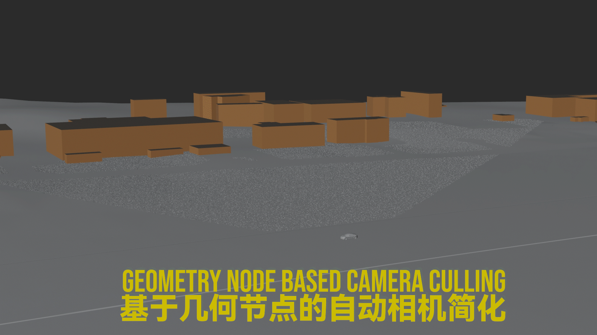 黄金年代风格电动汽车动画(blender)