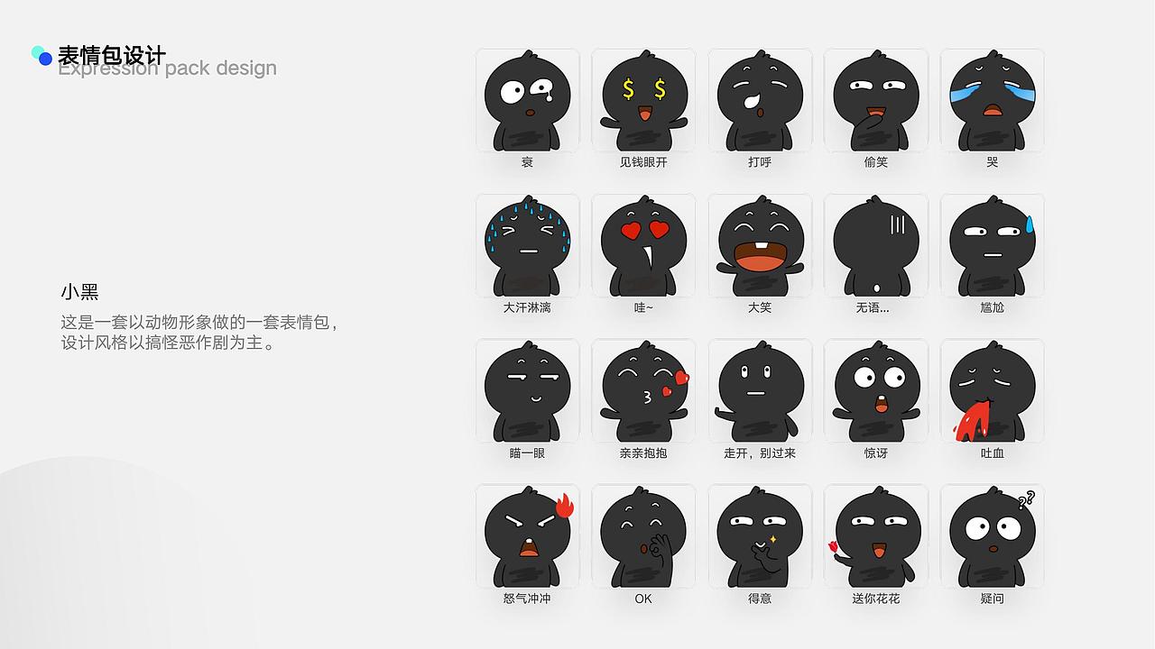 2021-2022作品集（图ZMzAzMTk4MTQw） - APP界面 - 站酷设计师Dear_颖原创素材 - 站酷ZCOOL