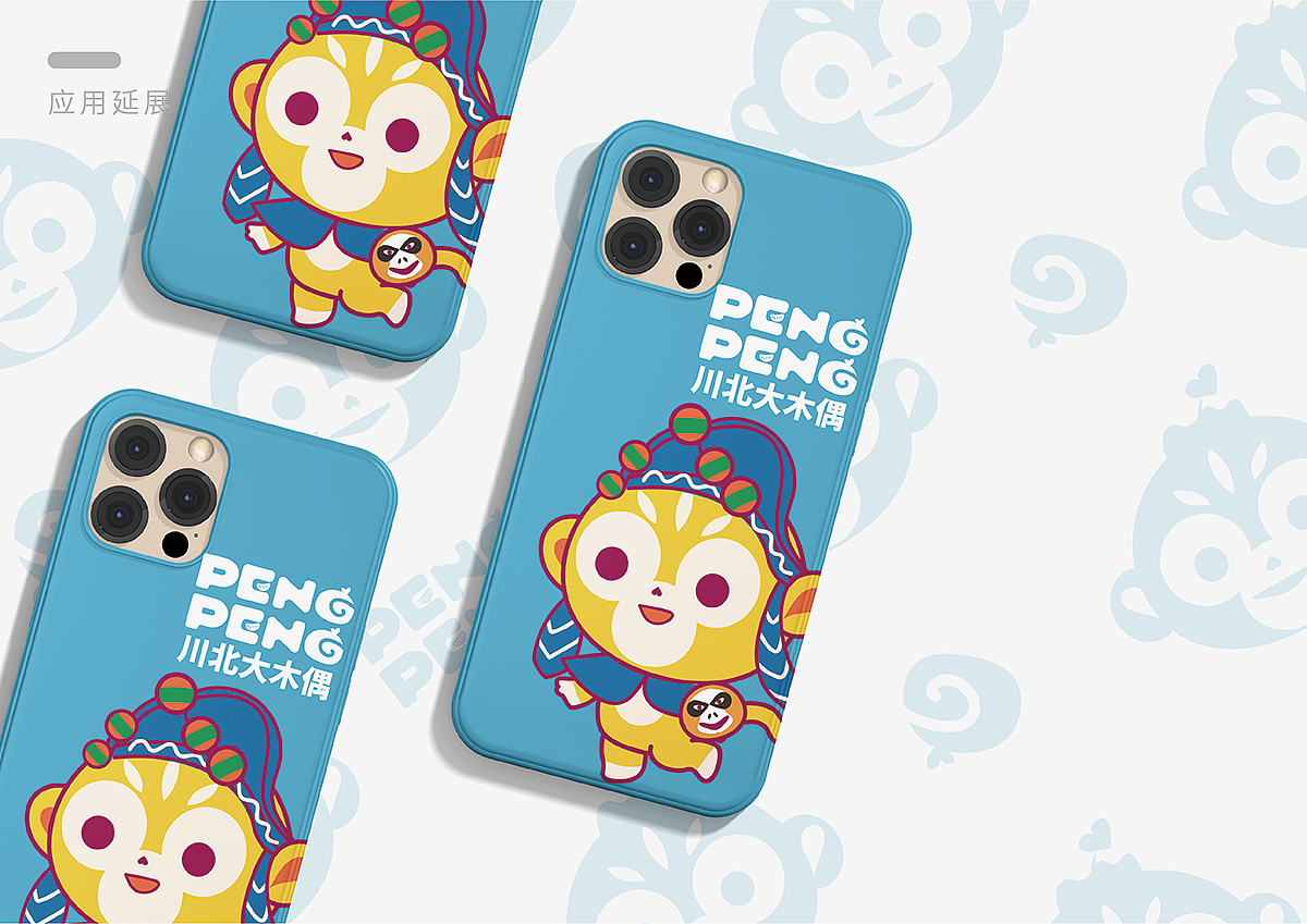 南充残联艺术节吉祥物-金丝猴蓬蓬（图ZMzIwOTE4NDQ0） - 商业插画 - 站酷设计师lynn_7yu原创素材 - 站酷ZCOOL