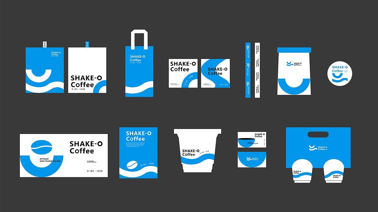 SHAKE-O COFFEE | 咖啡品牌设计