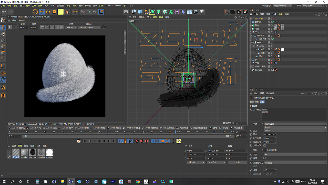 【商用】原创-数字藏品-九尾狐蛋+龙蛋