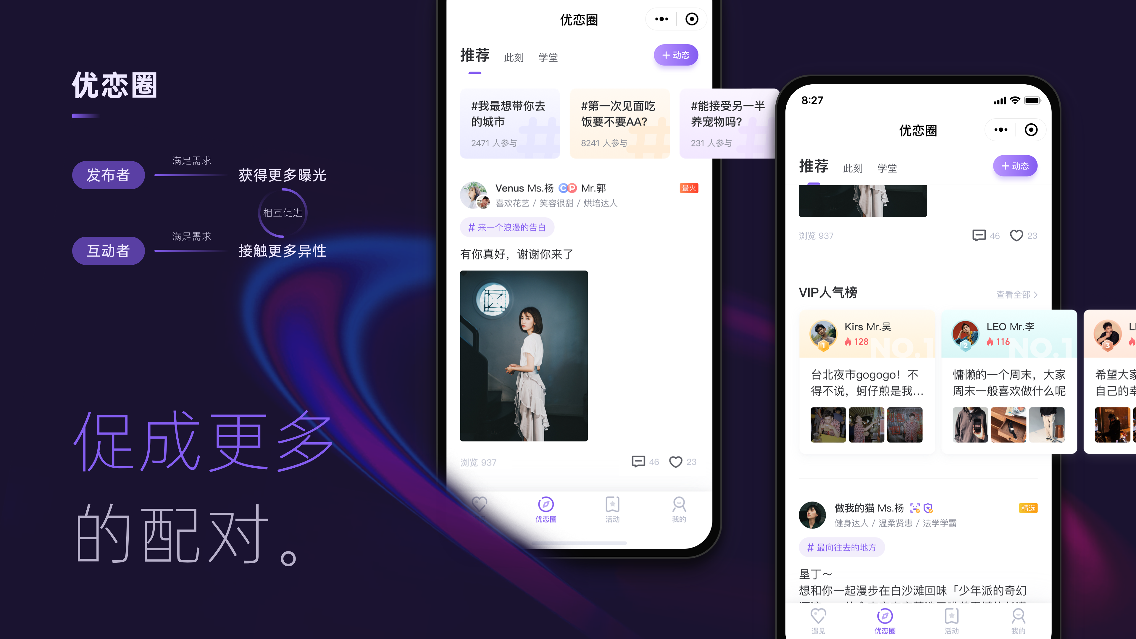 2019 - 2021 PROJECTS（图ZMzU5NzI2MzY4） - APP界面 - 站酷设计师PEARKWOK原创素材 - 站酷ZCOOL